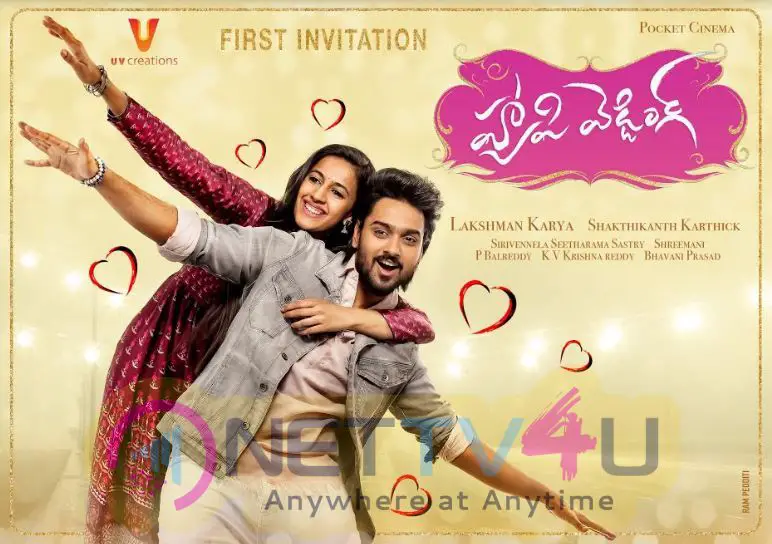 Happy Wedding Movie First Look Poster Telugu Gallery
