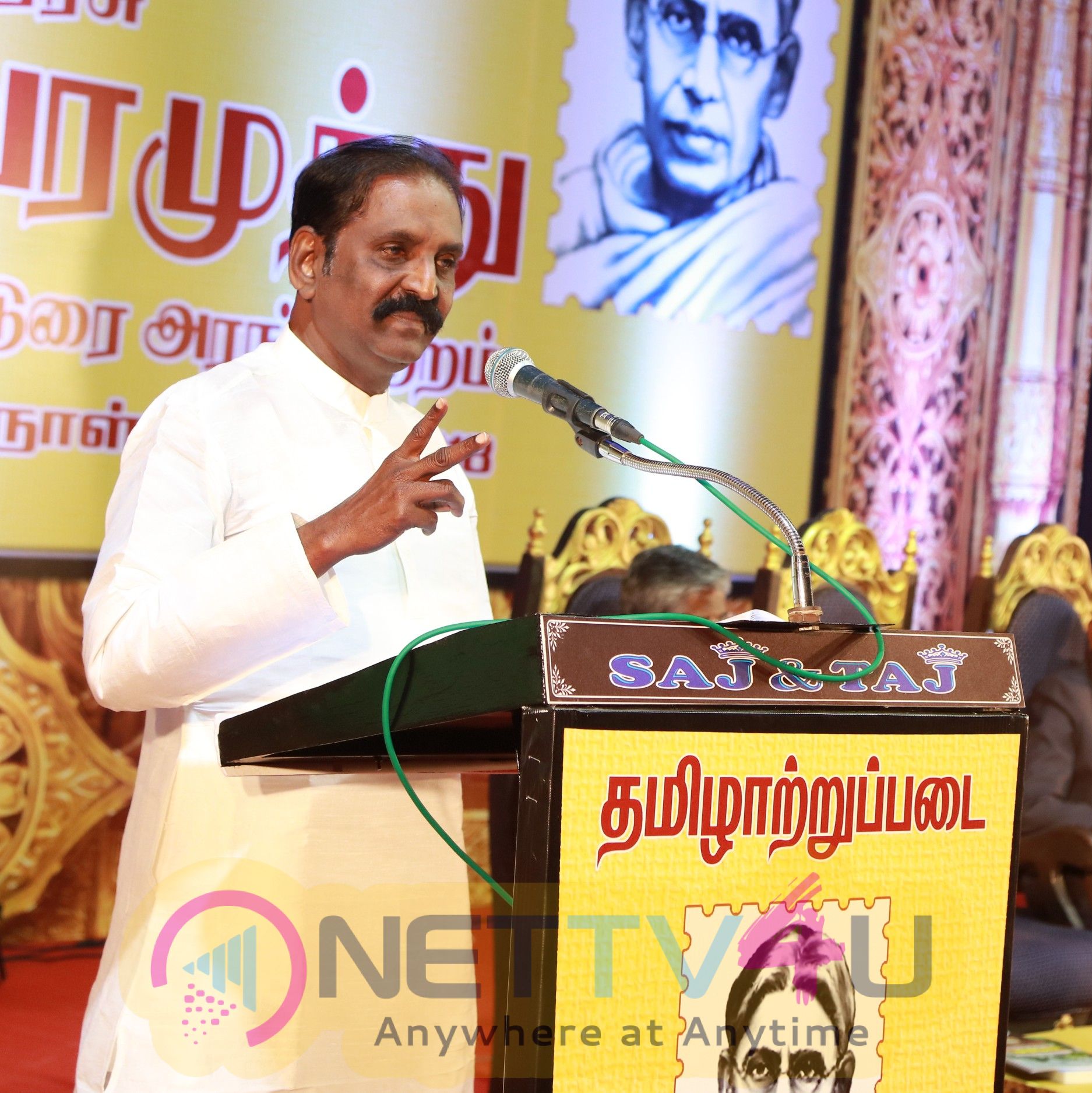 Vairamuthu Speech On Tamil Poet Maraimalayadigal At Tamizhatrupadai Event Images Tamil Gallery