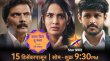 Vachan Dile Tu Mala Marathi tv-serials on STAR PRAVAH