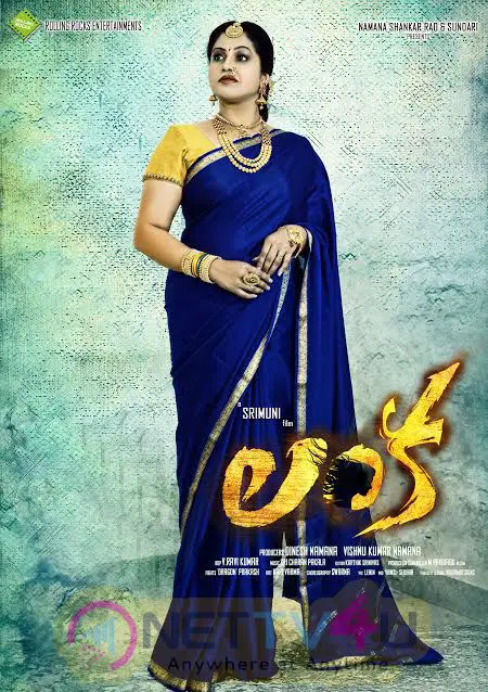 Maruthi Unveiled Rasi Thrilling Lanka Movie Teaser Telugu Gallery