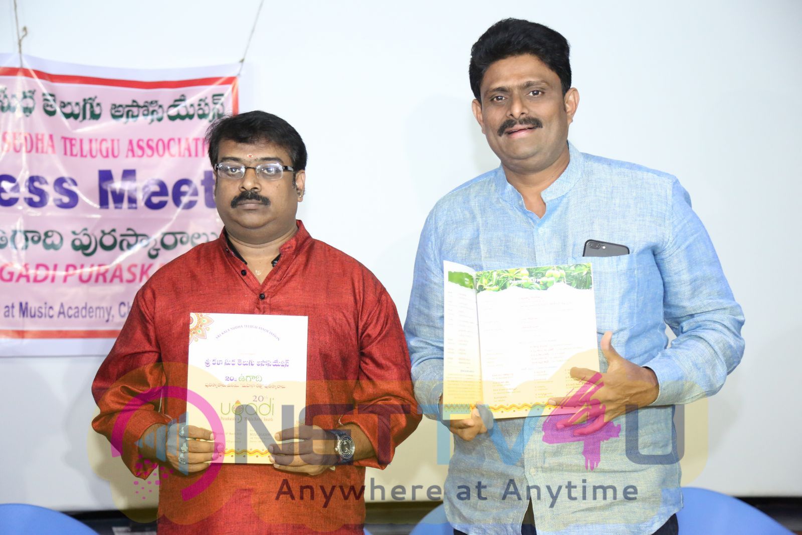 20th Sri Kala Sudha Ugadi Awards Press Meet Images Telugu Gallery
