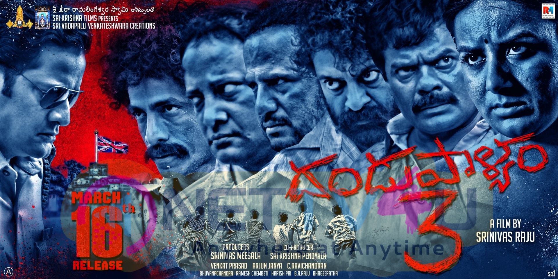 Dandupalyam 3 Release Date Posters Telugu Gallery