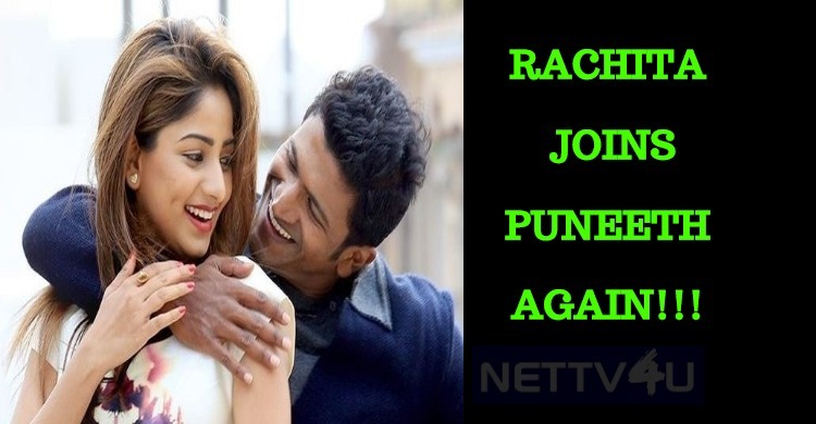 Puneeth Joins Rachita Ram!