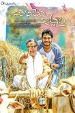 Mouname Istam Movie Review Telugu Movie Review