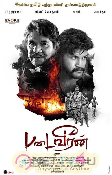 Padai Veeran Tamil Movie New Poster Tamil Gallery