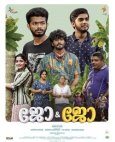 Jo And Jo Movie Review