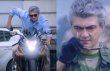 Vivegam Teaser Has Created A Poor Record Too! Tamil News