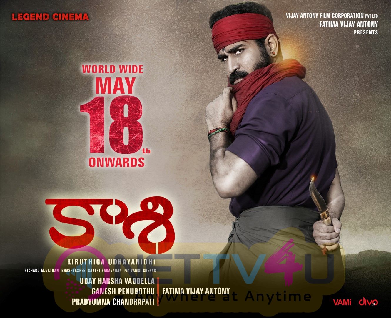 Kaasi Movie Posters Telugu Gallery