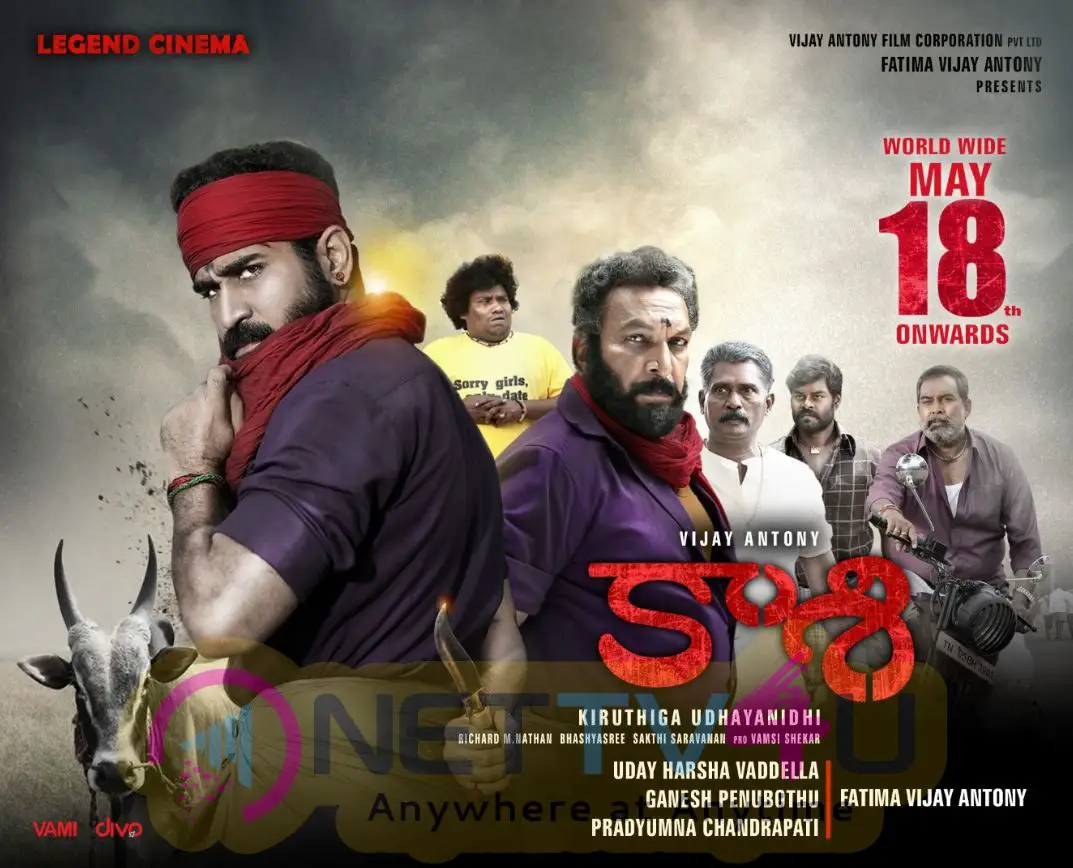 Kaasi Movie Posters Telugu Gallery