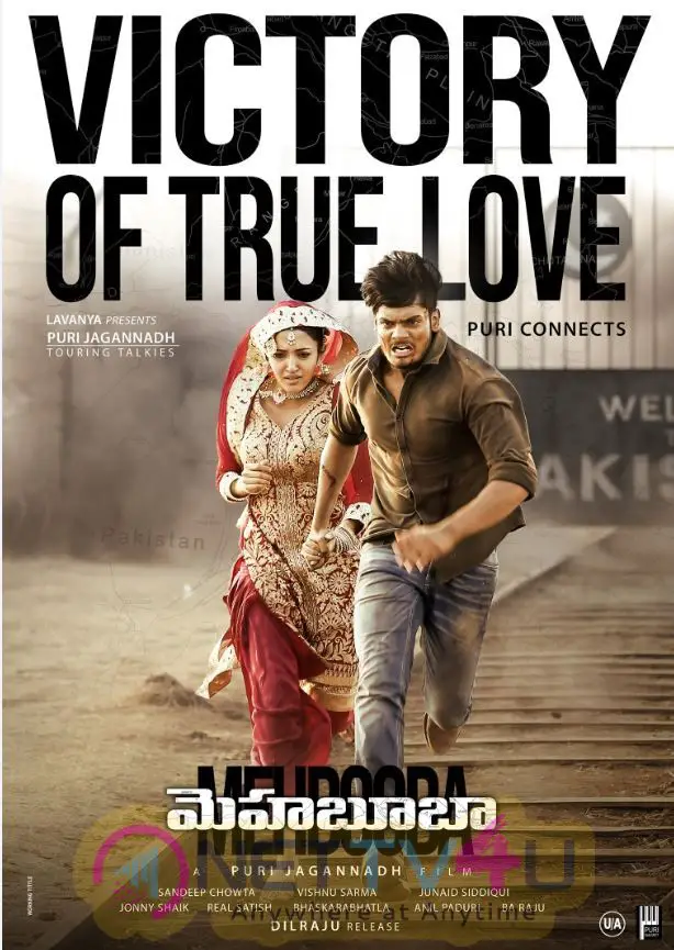 Mehbooba Movie Posters  Telugu Gallery