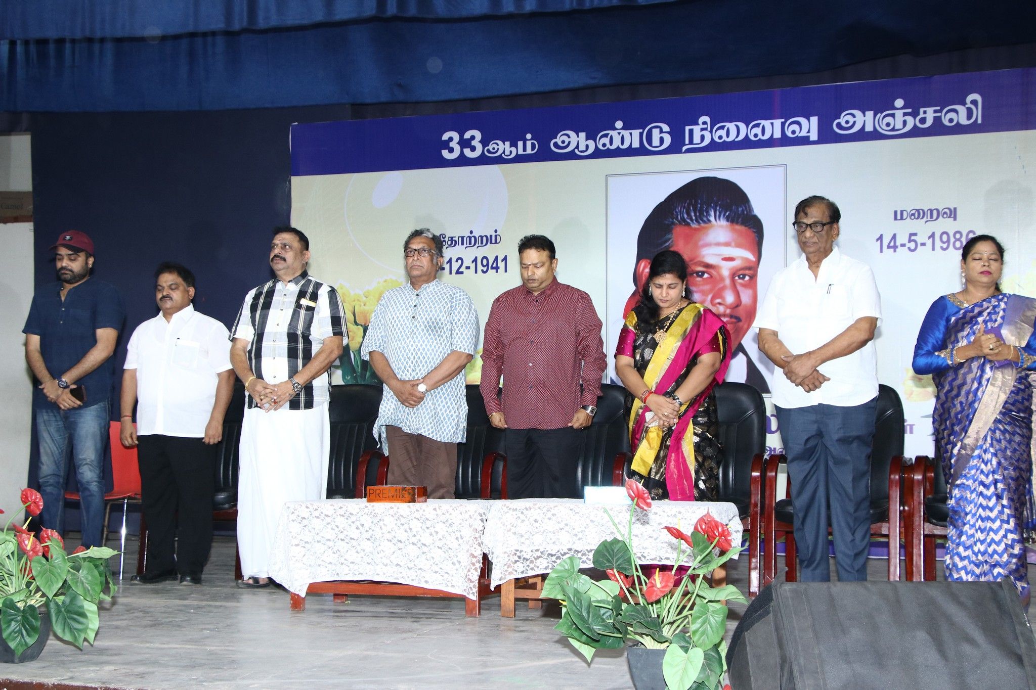 Celebrities At 33rd Anniversary Of Late Dr Isari Velan Event Stills ...