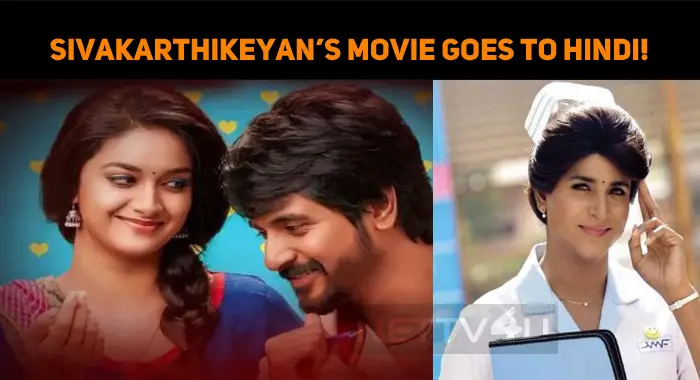 Sivakarthikeyan's Movie Goes To Hindi! | NETTV4U