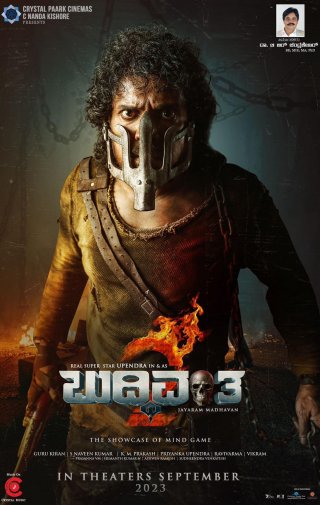 Buddhivantha 2 Movie Review Kannada Movie Review Buddhivantha 2 Movie Review Kannada Movie Review