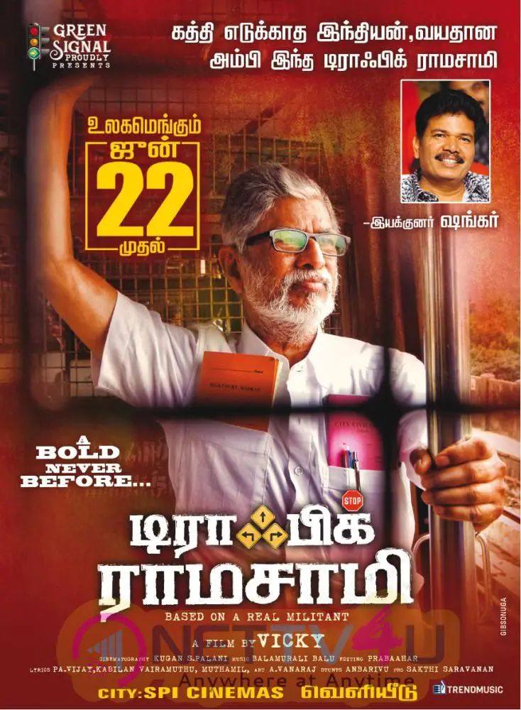 Traffic Ramasamy Movie Posters  Tamil Gallery