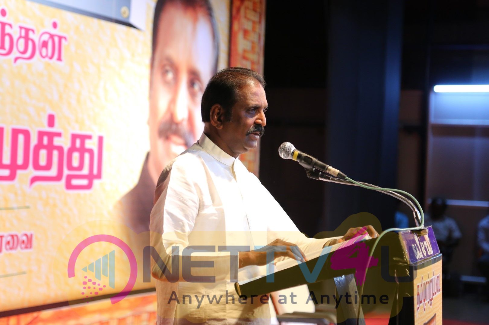 Vairamuthu Spotted In Jayakanthan Function Images Tamil Gallery