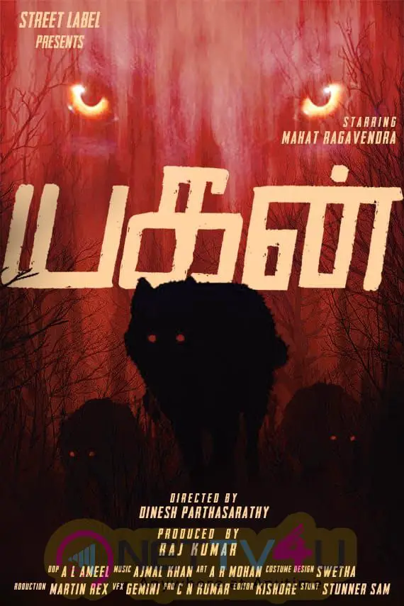 Yakan Movie Posters  Tamil Gallery