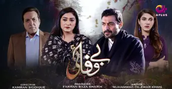 Bewafai 