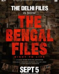 The Bengal Files Movie Review