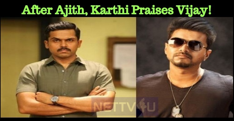 After Ajith, Karthi Praises Vijay!