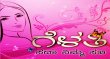 Gelathi – Saral Jeevan Kannada tv-shows on Saral Jeevan