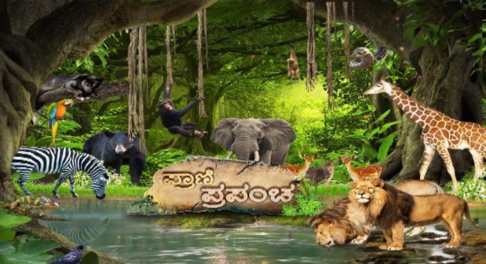 Prani Prapancha Kannada TV SHOWS on Saral Jeevan