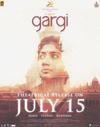 gargi movie review in tamil