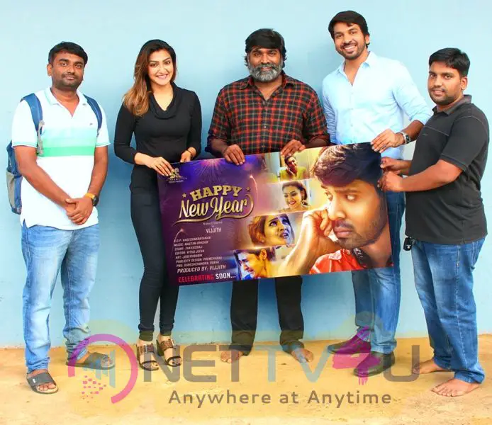 Happy New Year Short Film Launch Photos Tamil Gallery