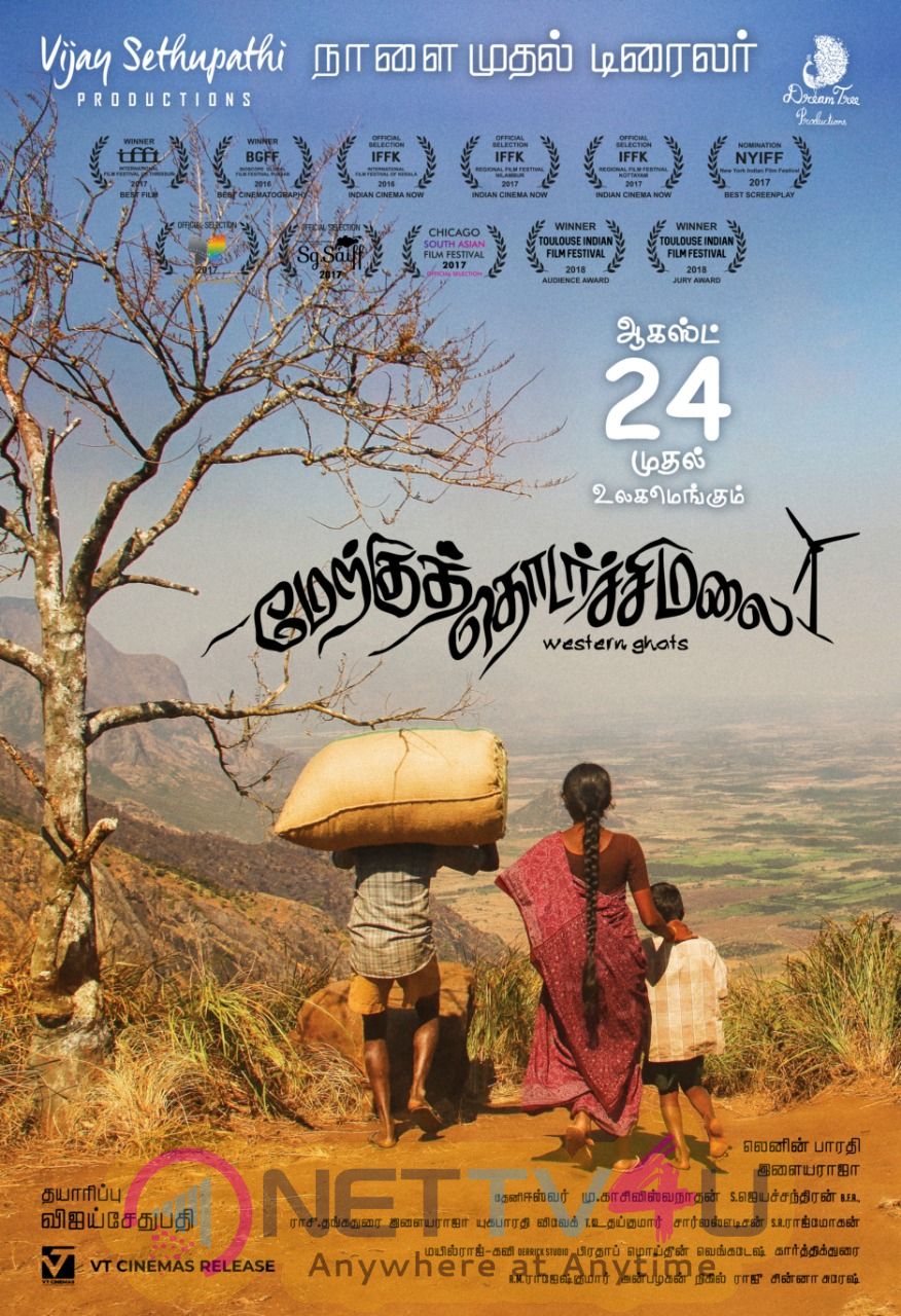 Merku Thodarchi Malai Movie Poster  Tamil Gallery