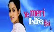 En Vazhkai En Kaiyil-Ye Meri Life Hai Tamil tv-serials on Polimer TV