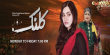 Kalank Urdu tv-serials on Express Entertainment 