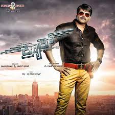 Crack Kannada Movie Review Kannada Movie Review Crack Kannada Movie Review Kannada Movie Review