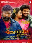 Kombay Movie Review Tamil Movie Review