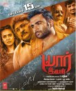 Yaar Ivan  Movie Review Tamil Movie Review