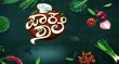 Paakashaale Kannada tv-shows on Star Suvarna