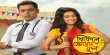 Bikele Bhorer Phool Bengali tv-serials on Zee Bangla