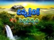 Divya Clinic Telugu tv-serials on Bhakthi TV