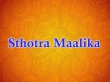Sthotra Mallika Telugu tv-serials on Bhakthi TV