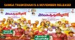 Sanga Thamizhan Is A November Release! Tamil News