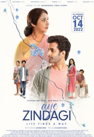 Aye Zindagi Movie Review Hindi Movie Review Aye Zindagi Movie Review Hindi Movie Review