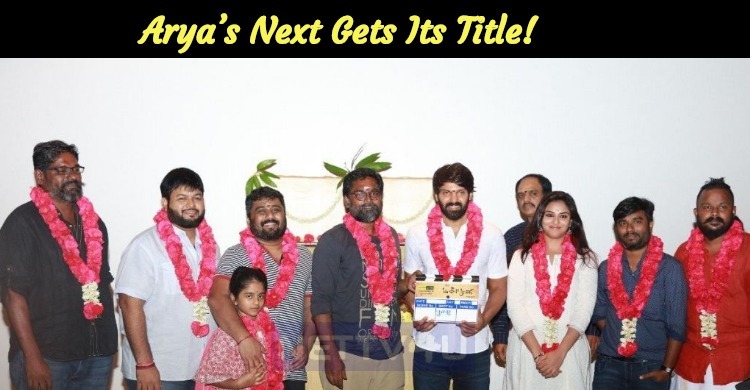 Arya’s Next Gets Its Title! Movie Launched Today!