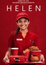 Helen Movie Review