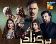60 Hours To Glory Urdu tv-serials on HUM TV
