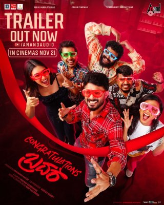 Congratulations Brother Movie Review Kannada Movie Review