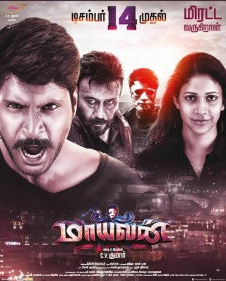 Maayavan Movie Review Tamil Movie Review