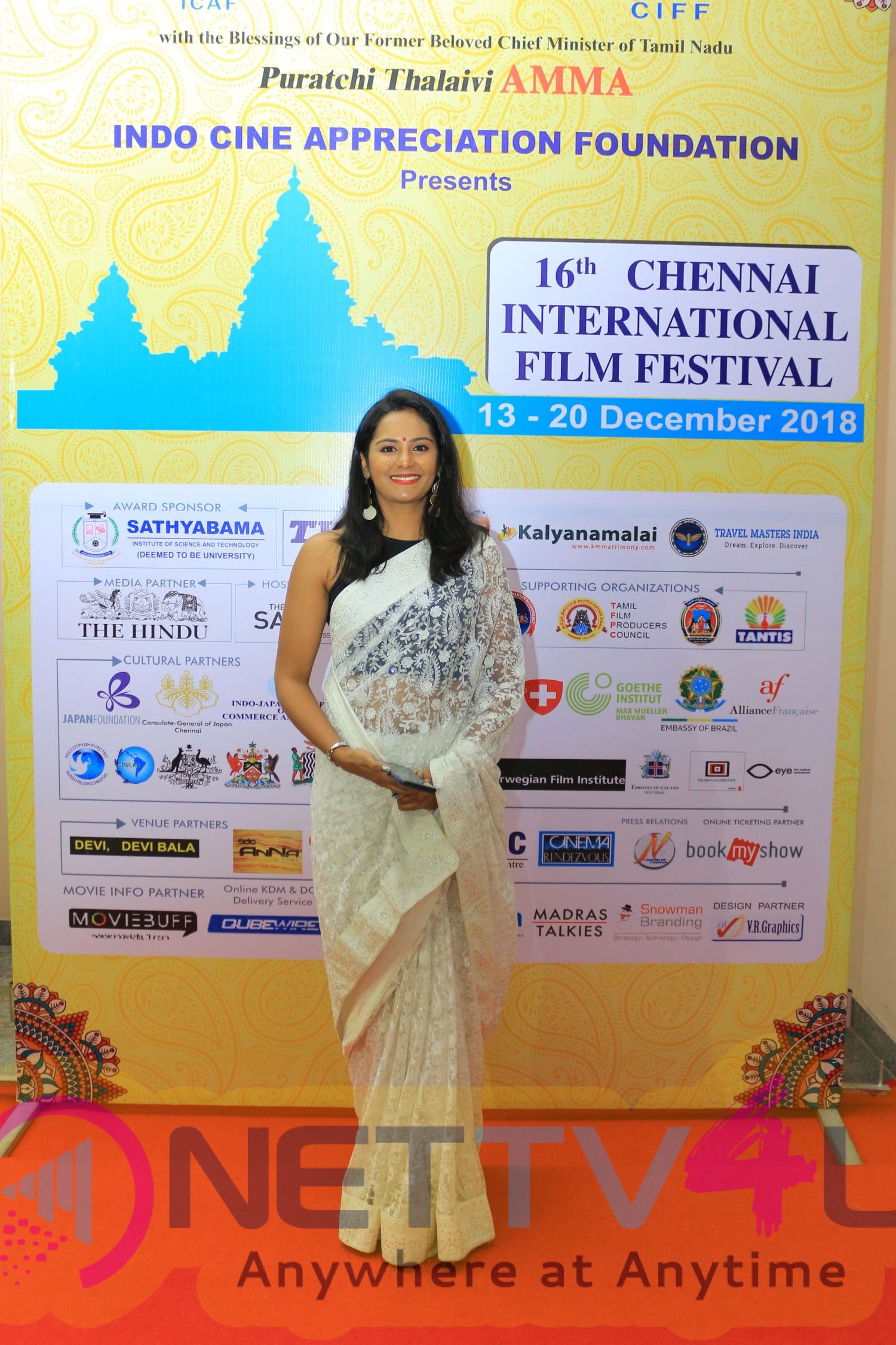 16th Chennai International Film Festival Inauguration Stills Tamil Gallery