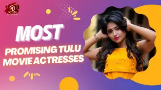 Most Promising Tulu Movie Actresses