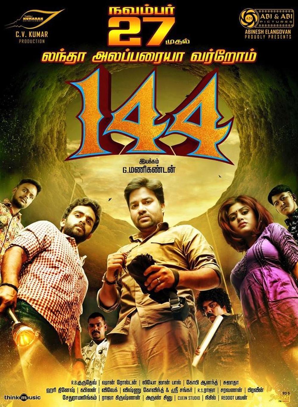 144 Movie Review