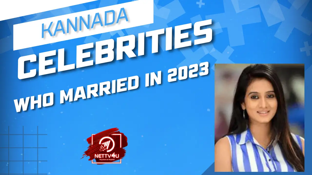 Kannada Celebrities Who Married In 2023