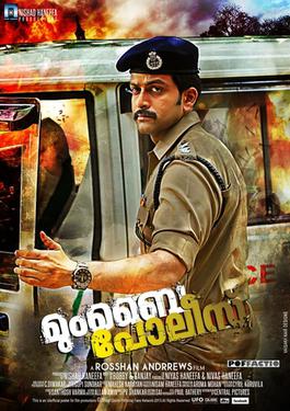 Mumbai Police Movie Review