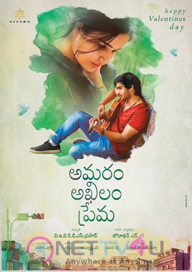 Amaram Akhilam Prema Telugu Movie First Look Poster Telugu Gallery
